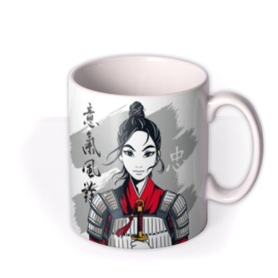 Disney Mulan Warrior Princess Since 1999 Mug