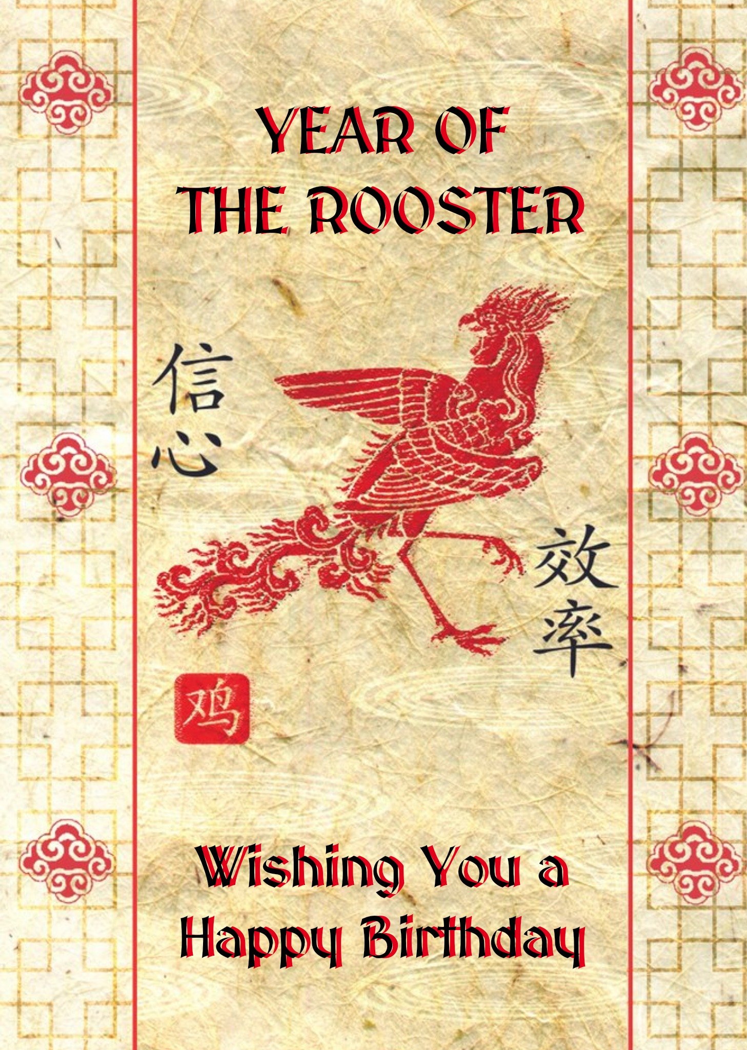 Zodiac Card Year Of The Rooster Personalised Happy Chinese New Year Card