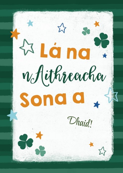 Hooray For Today Clover Star Father's Day Card