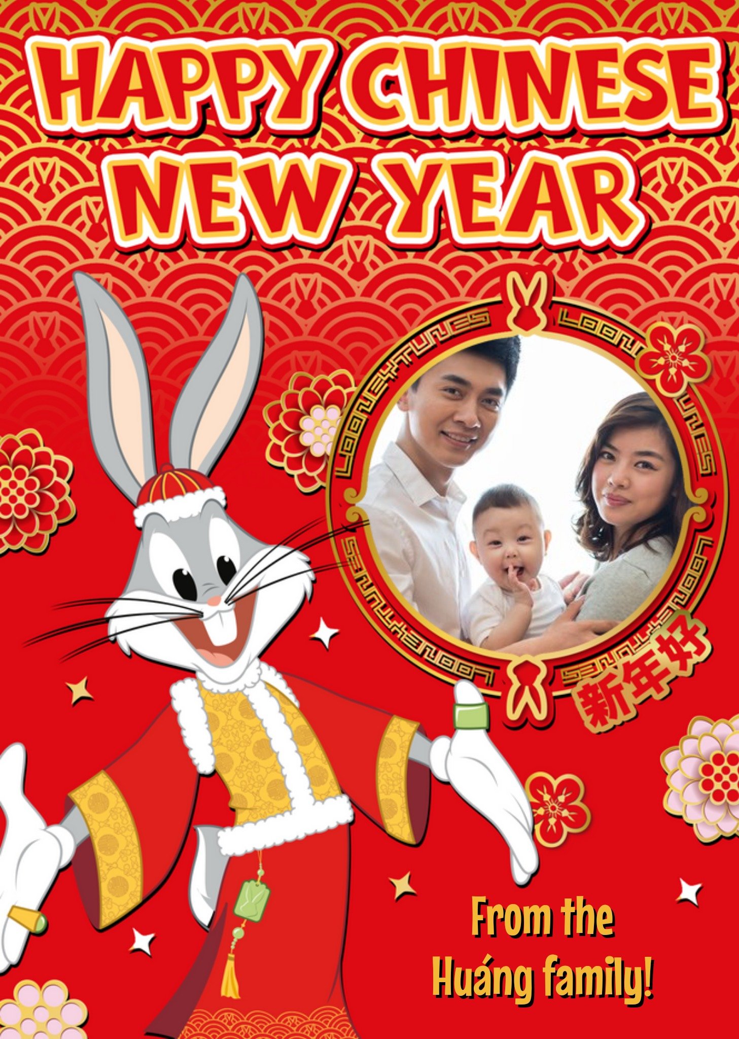 Moonpig Bugs Bunny Year Of The Rabbit Looney Tunes Chinese New Year Photo Upload Card, Large