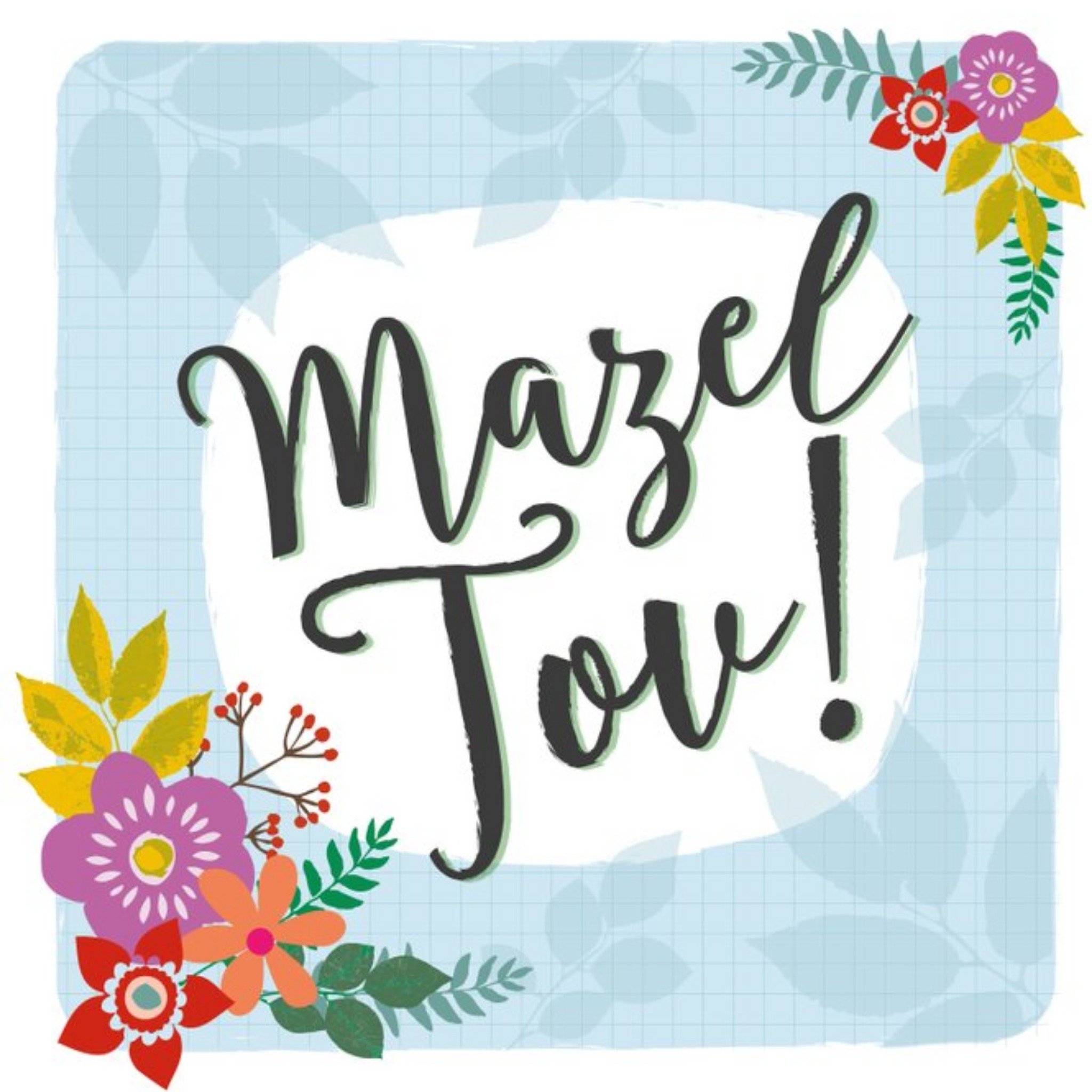 Moonpig Pretty Mazel Tov Colourful Flowers Card, Large