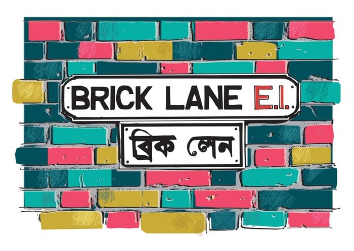 London Landmark Brick Lane Birthday Card