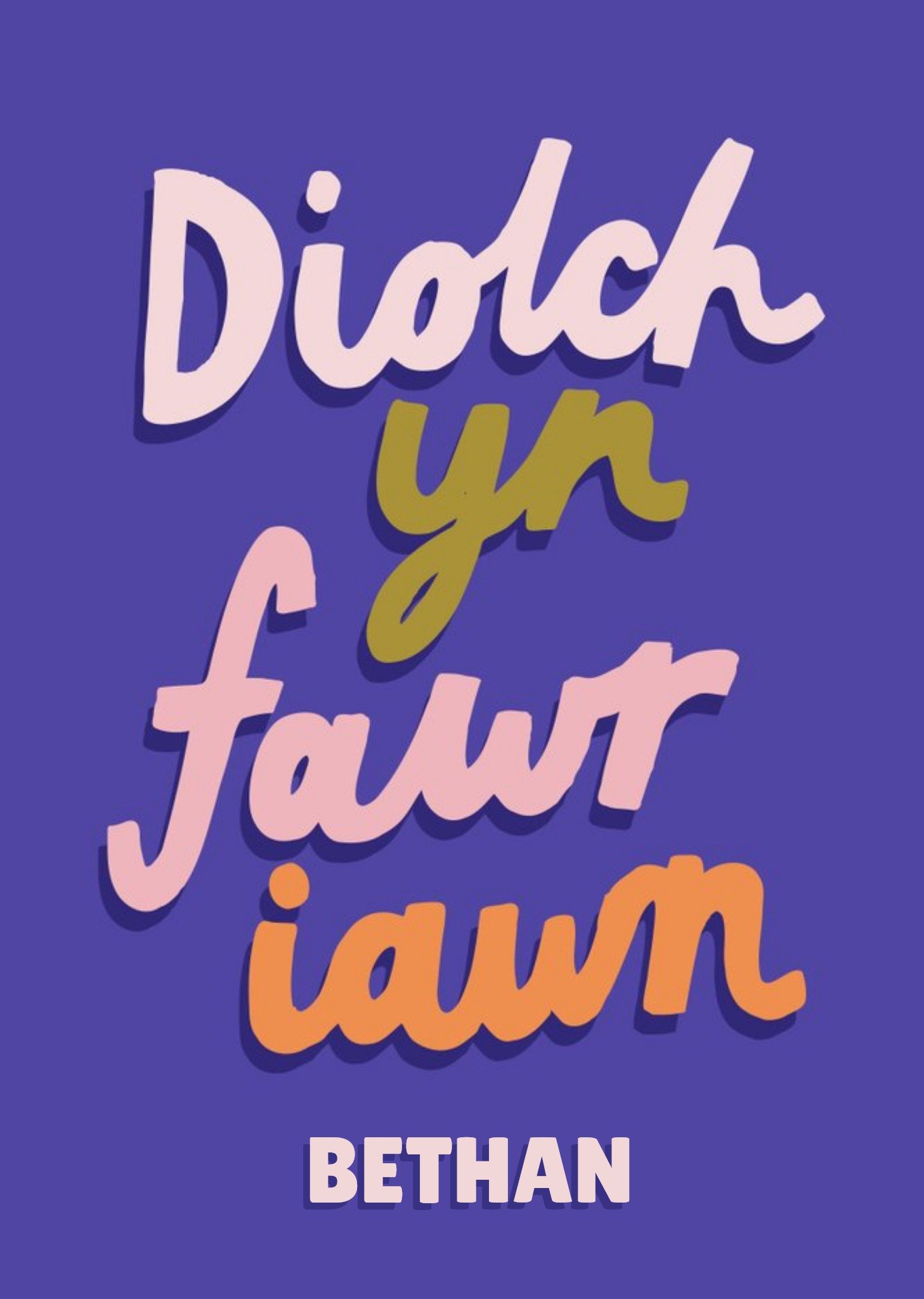 Moonpig Bright Typographic Diolch Yn Fawr Iawn Welsh Thankyou Card , Large