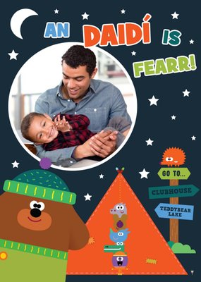Hey Duggee An Dadí Is Fearr! Photo Upload Father's Day Card