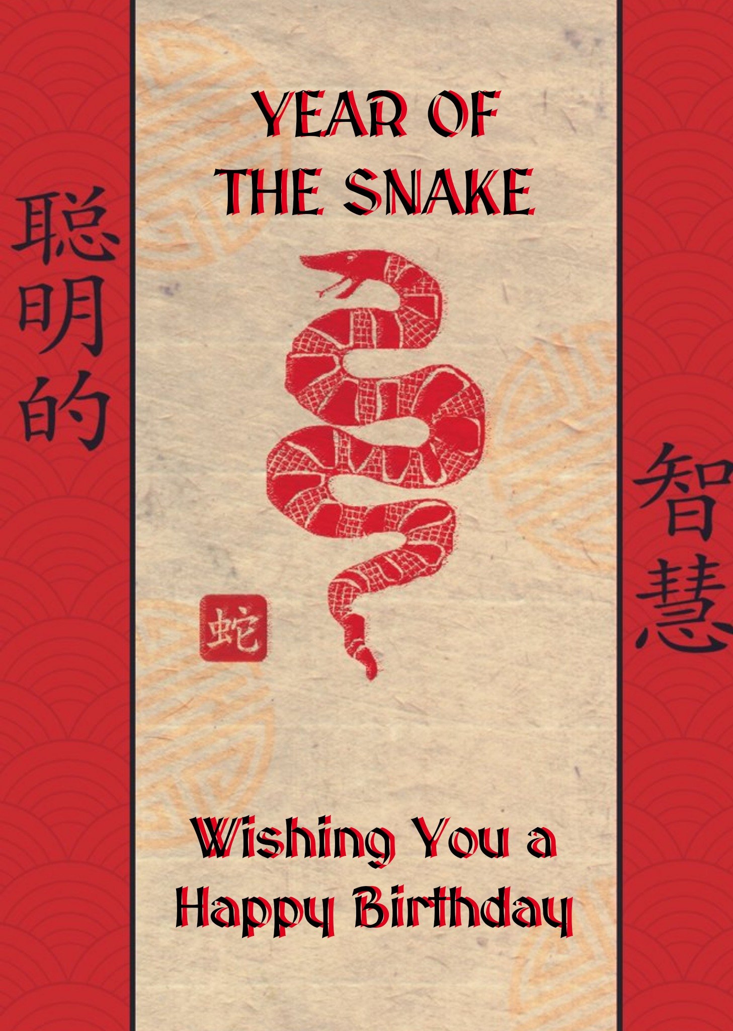 Moonpig Zodiac Card Year Of The Snake Personalised Happy Chinese New Year Card, Large