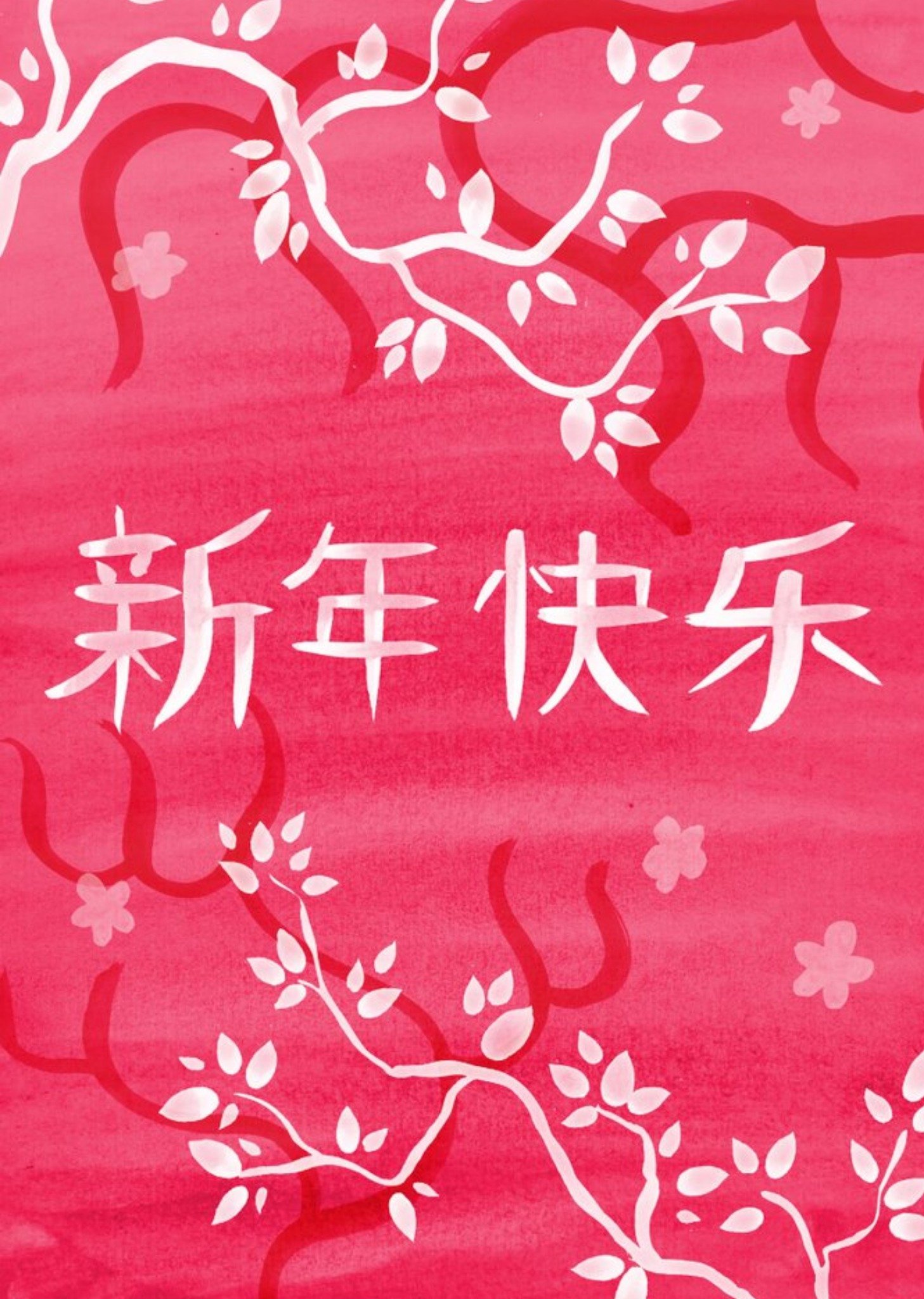 Moonpig Watercolour Chinese New Year Card Ecard
