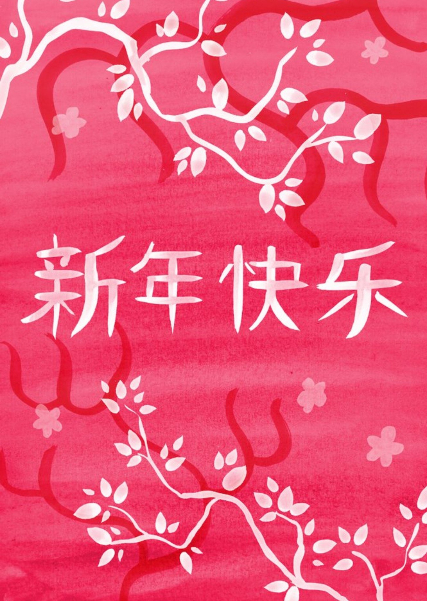 Watercolour Chinese New Year Card Ecard