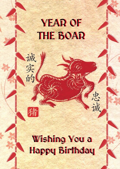 Chinese Zodiac Cards Year Of The Boar Personalised Happy Birthday Card