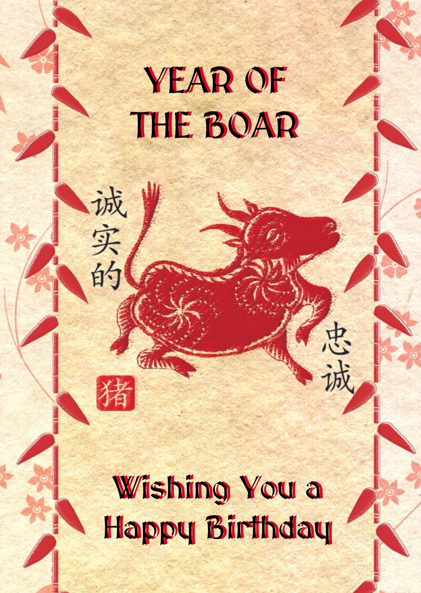 Chinese Zodiac Cards Year Of The Boar Personalised Happy Birthday Card Ecard