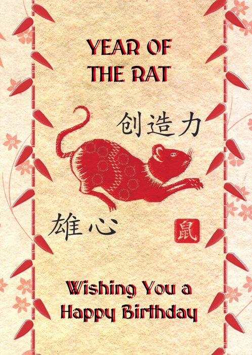 Zodiac Card Year Of The Rat Personalised Happy Chinese New Year Card