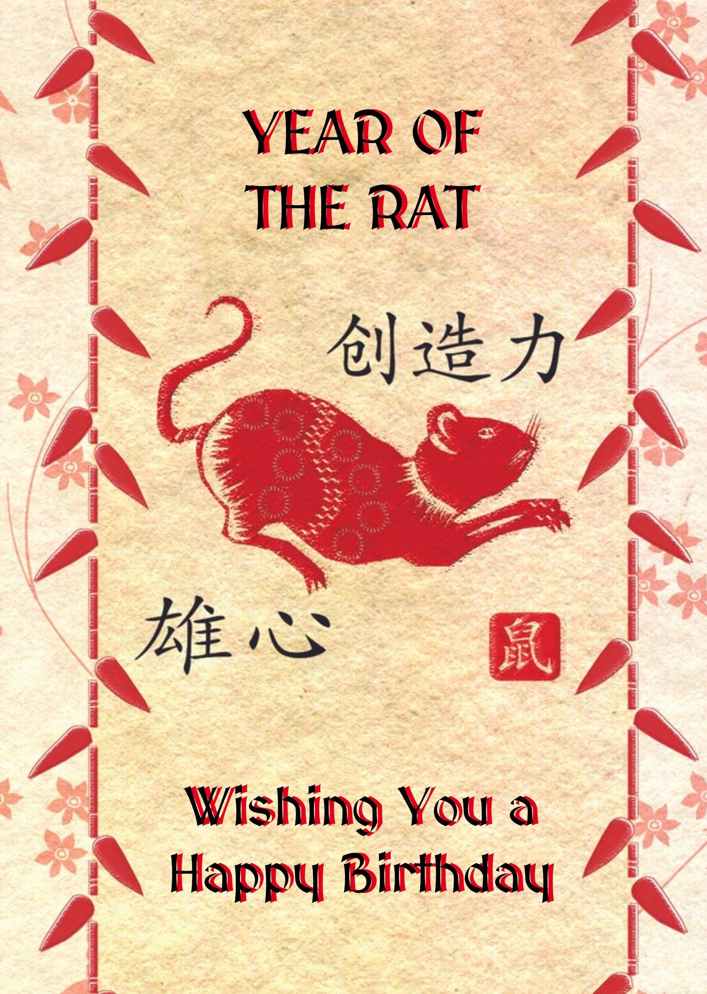 Zodiac Card Year Of The Rat Personalised Happy Chinese New Year Card Ecard