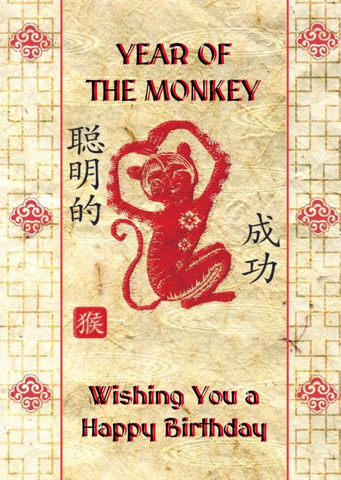 Chinese Zodiac Card Year Of The Monkey Personalised Chinese New Year Card