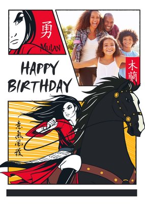 Disney Mulan Photo Upload Birthday Card