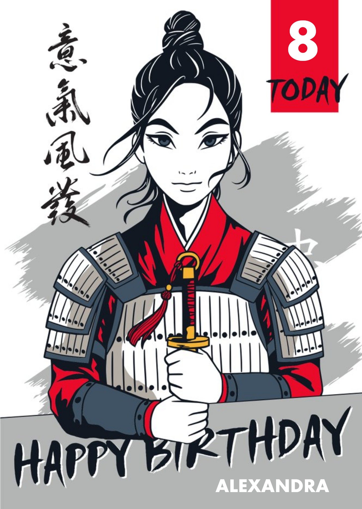 Disney Mulan 8th Birthday Card Ecard