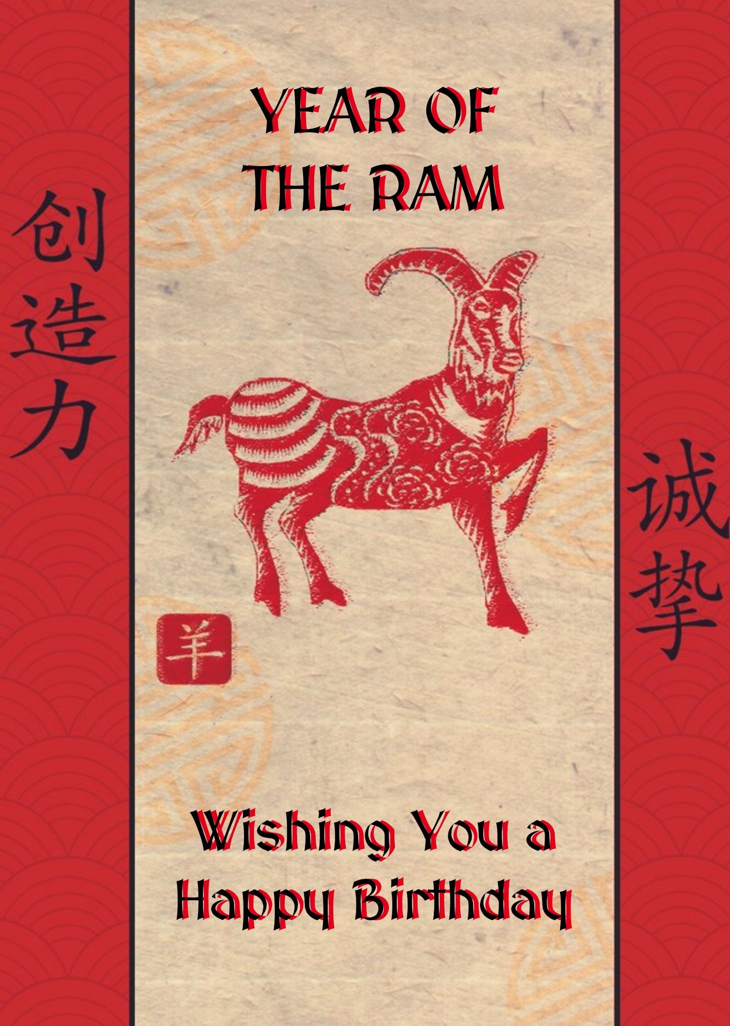 Moonpig Zodiac Year Of The Ram Personalised Chinese New Year Card, Large