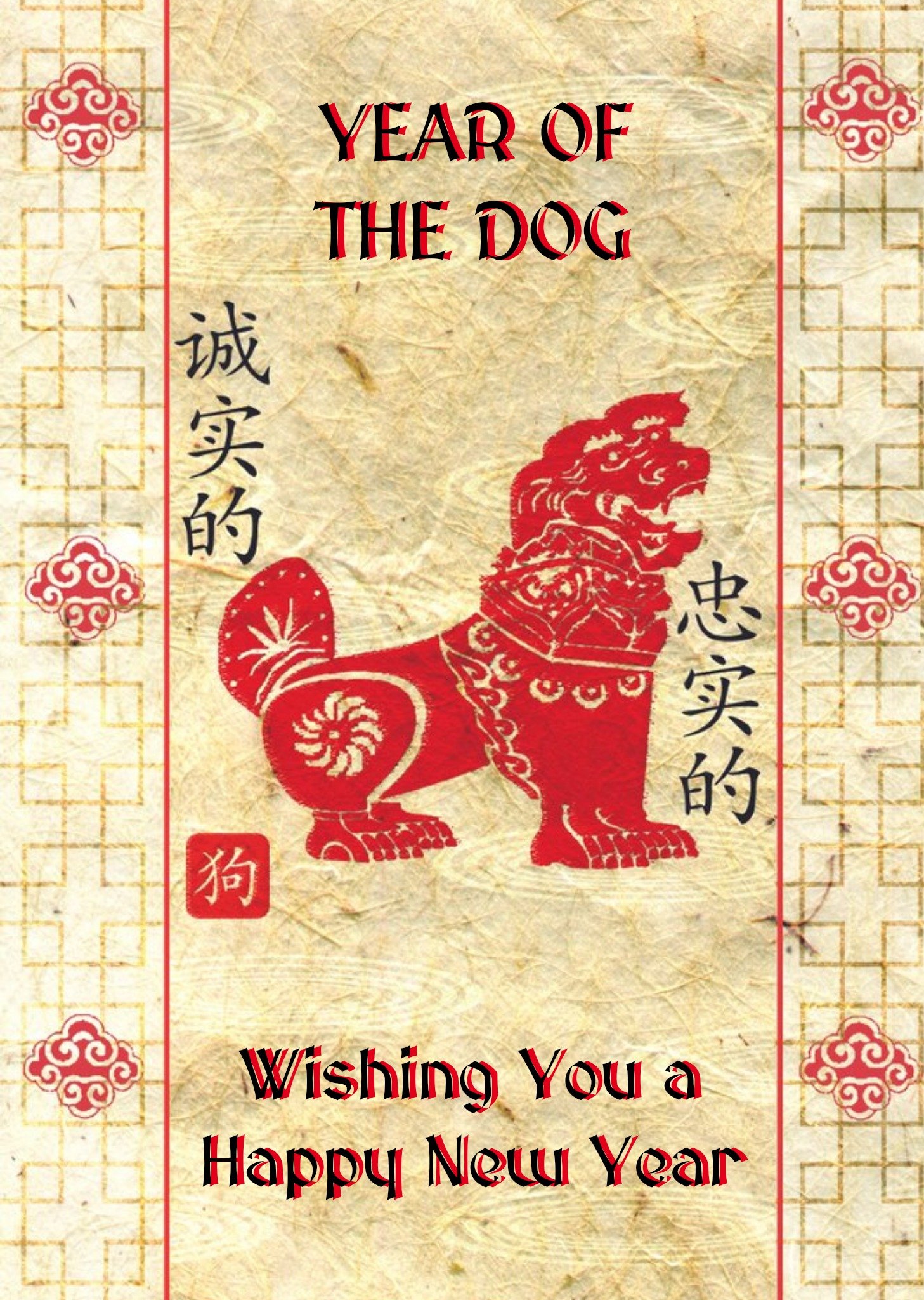 Moonpig Chinese Zodiac Year Of The Dog Happy New Year Card, Large