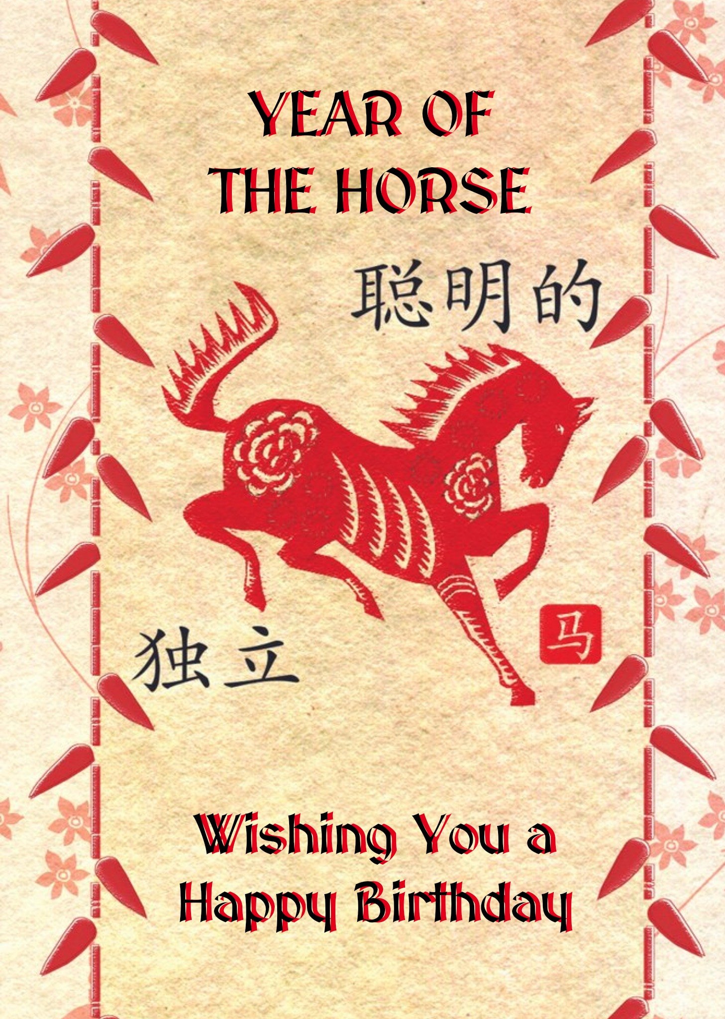 Moonpig Chinese Zodiac Year Of The Horse Happy Birthday Card, Large