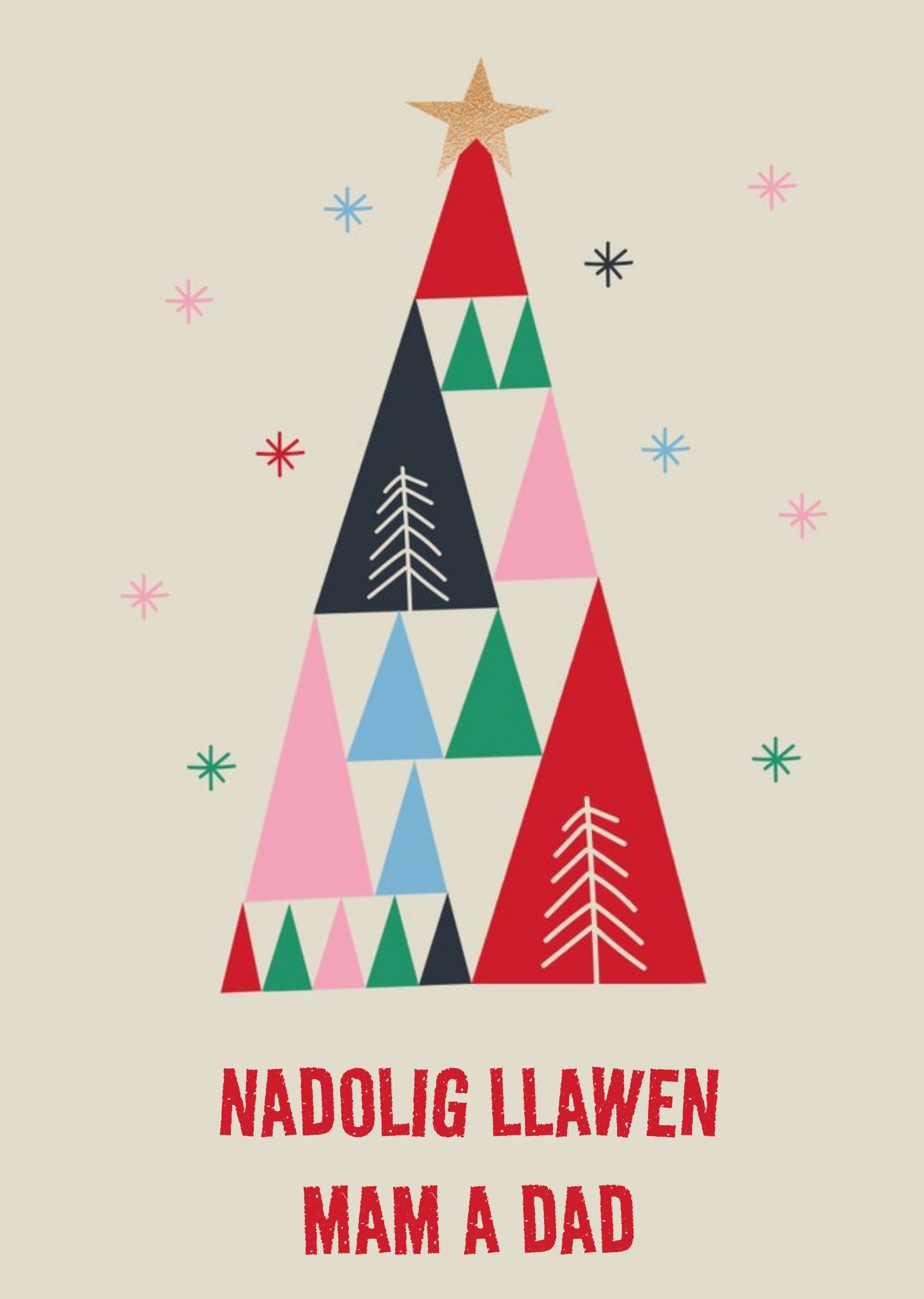 Moonpig Illustrated Coloured Triangle Christmas Tree Christmas Card Ecard