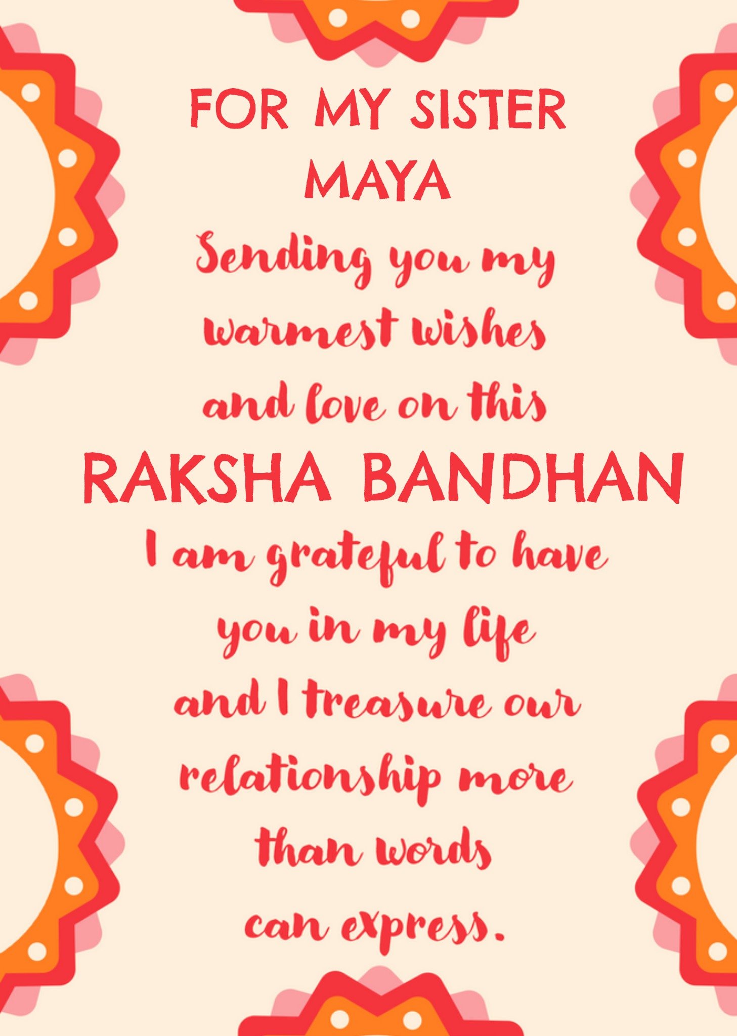 Raksha Bandhan Card Ecard