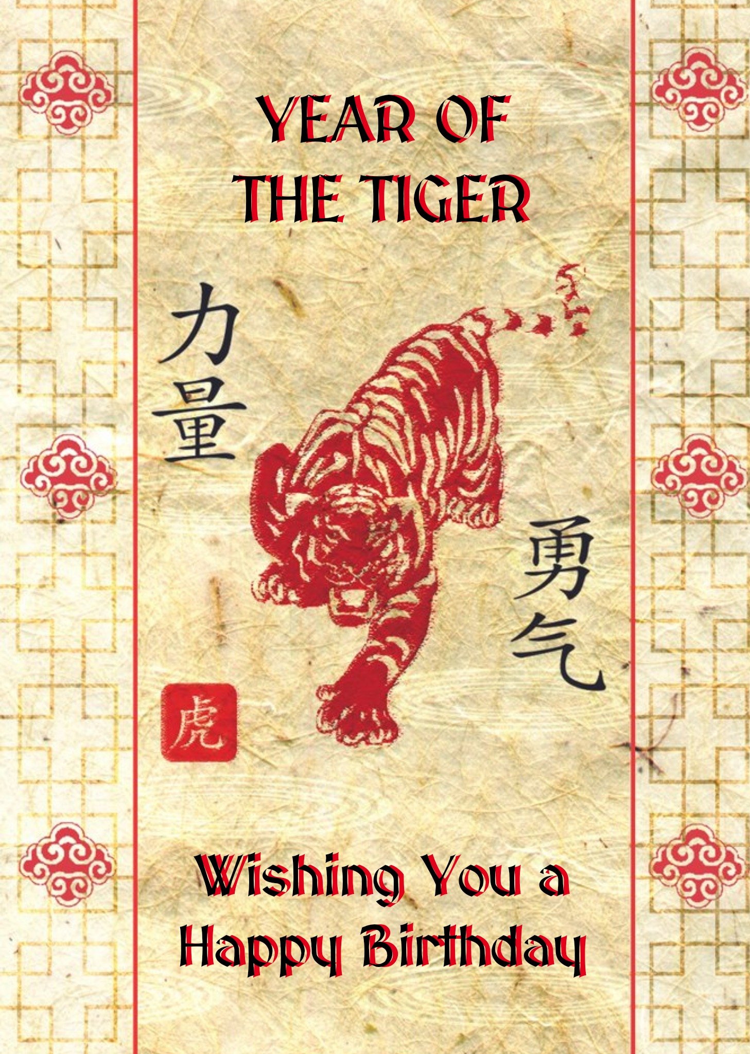 Moonpig Zodiac Cards Year Of The Tiger Personalised Happy Chinese New Year Card, Large