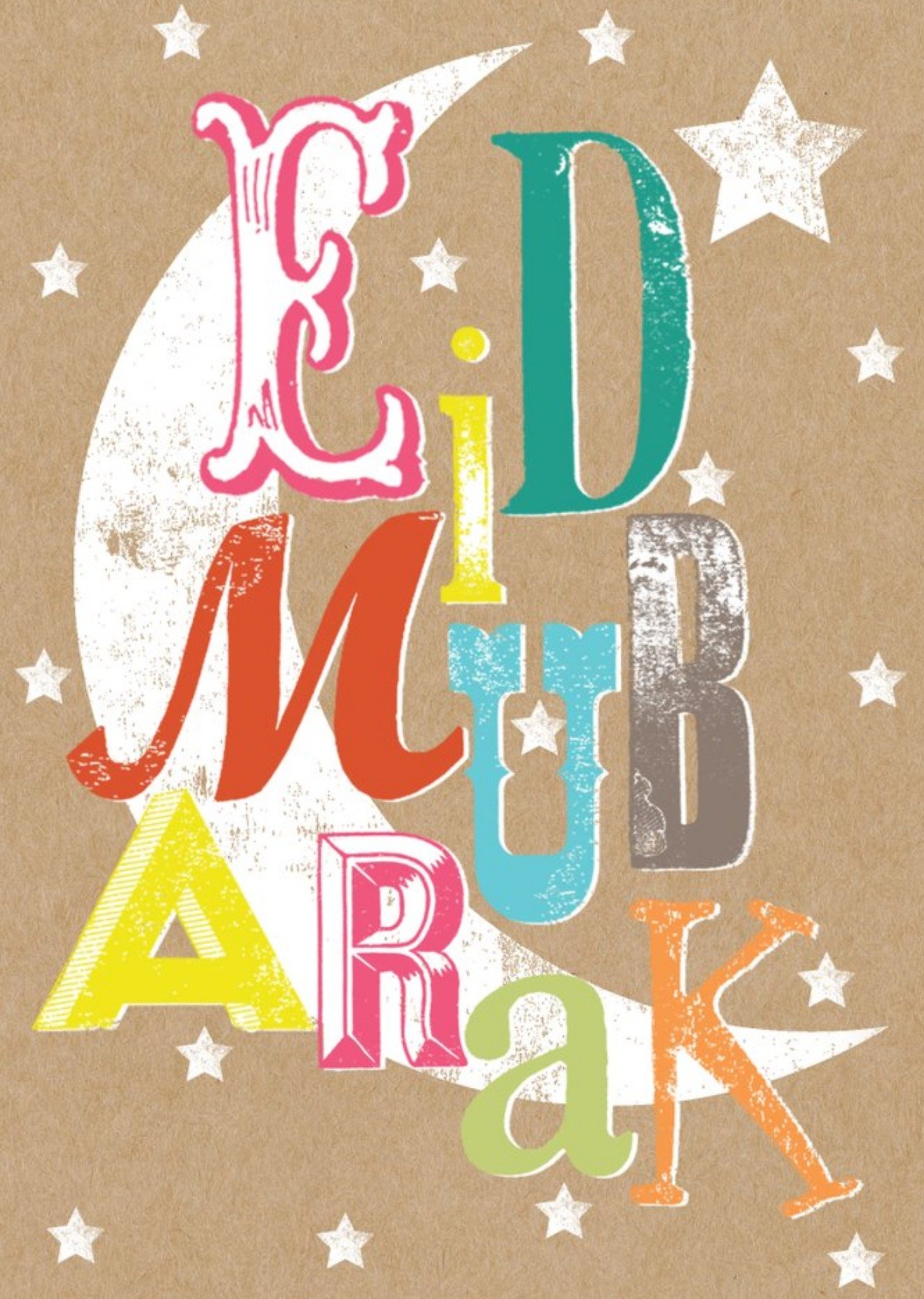 Moonpig Colourful Letterpress Eid Mubarak Card Ecard