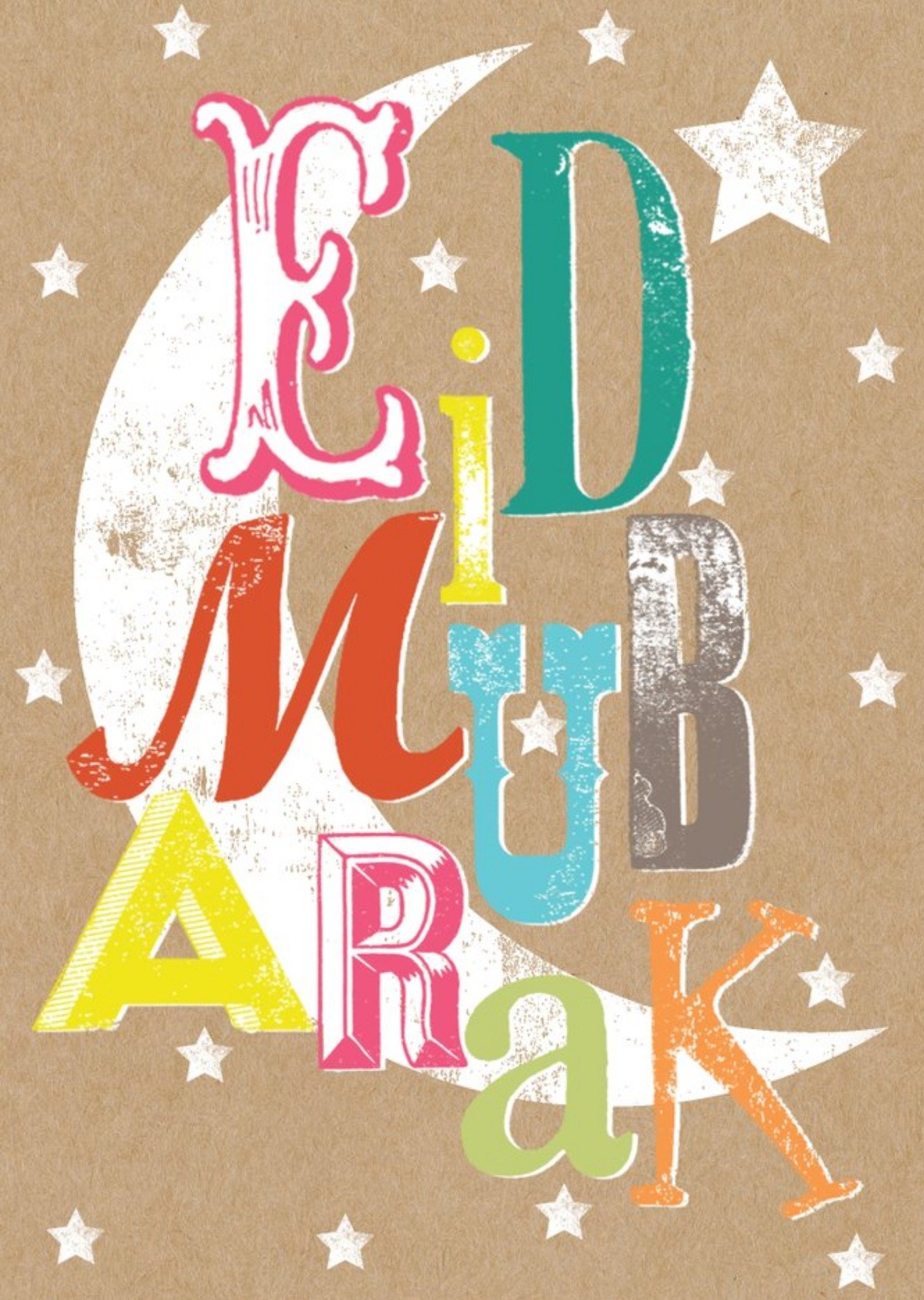 Colourful Letterpress Eid Mubarak Card Ecard