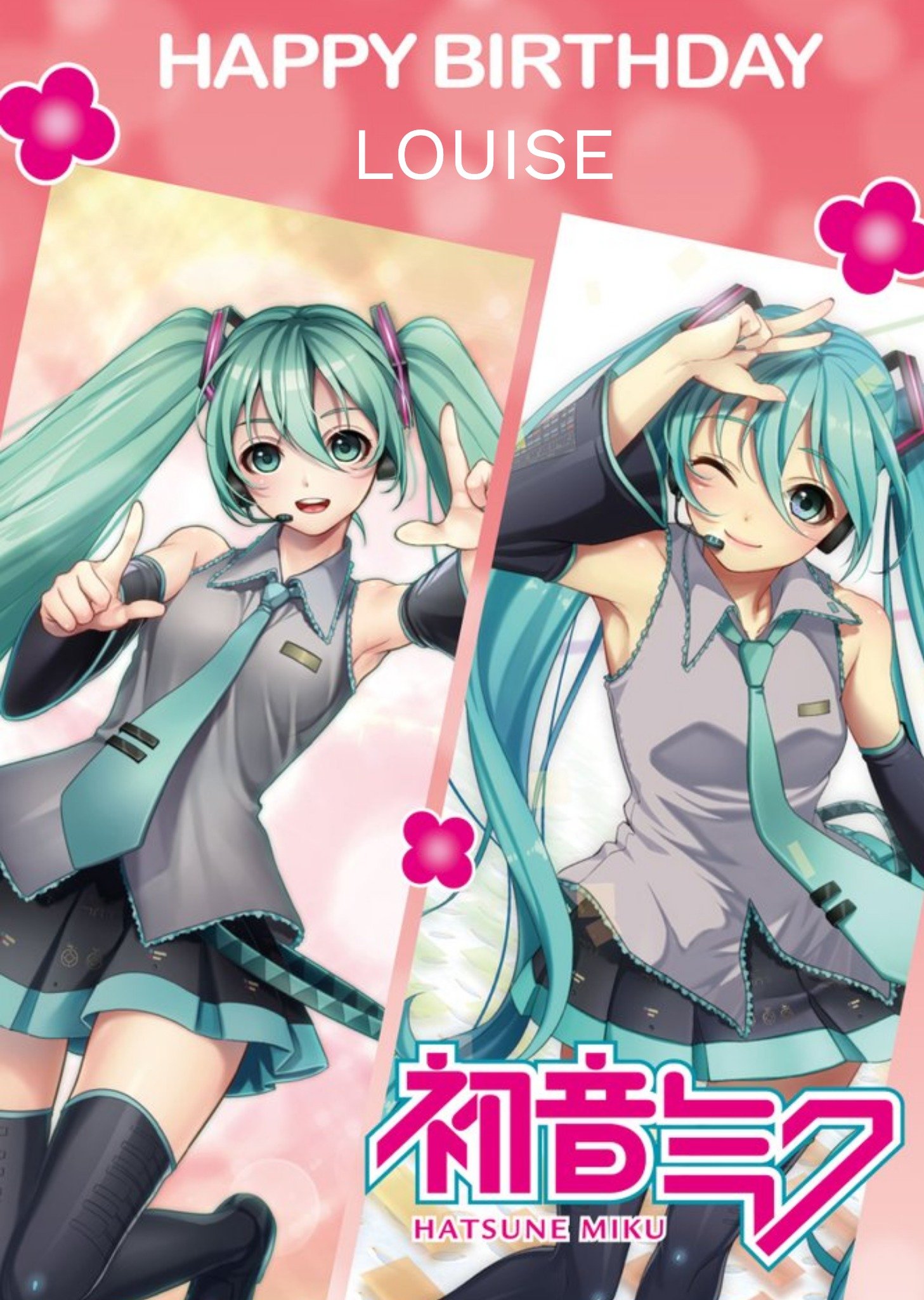 Hatsune Miku Personalised Birthday Card Ecard