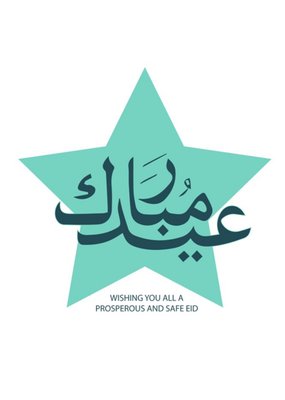 Roshah Designs Star Eid Card