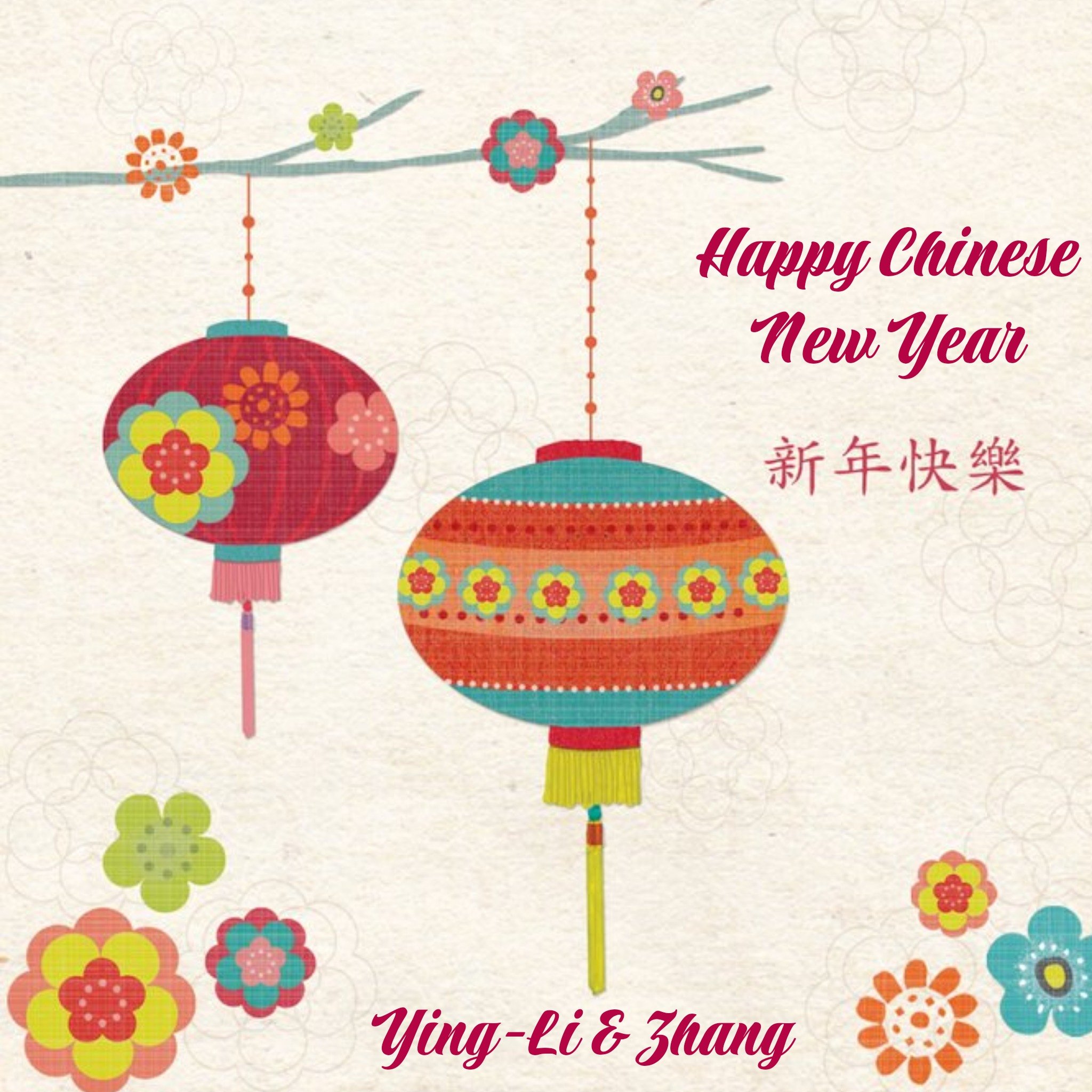 Moonpig Lanterns Hanging From Tree Personalised Happy Chinese New Year Card, Large