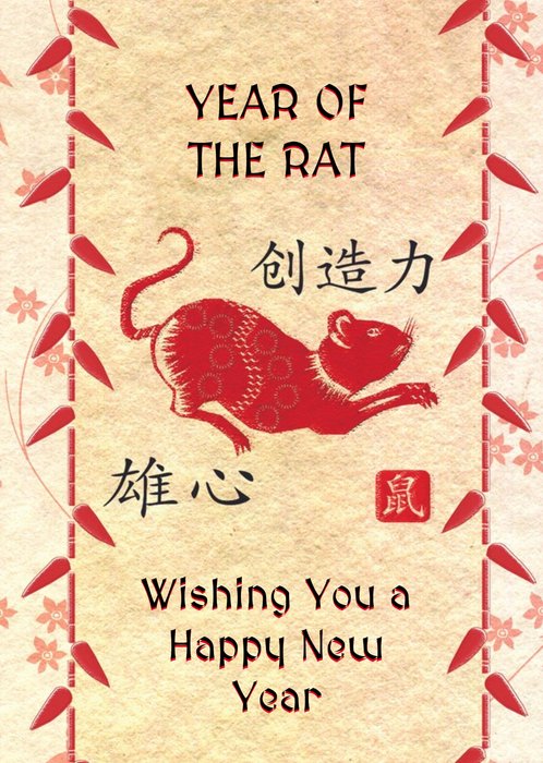 Zodiac Card Year Of The Rat Personalised Happy Chinese New Year Card