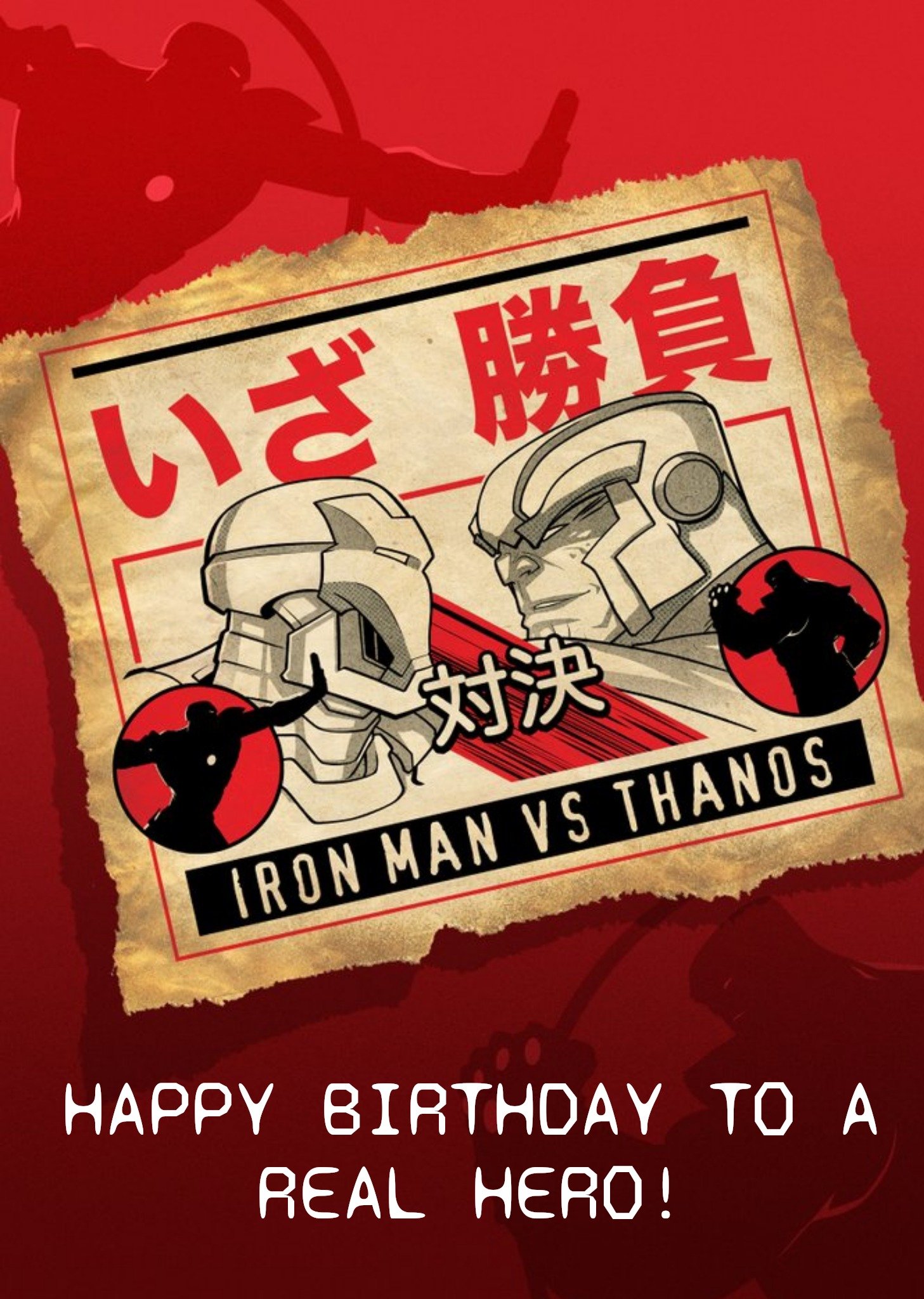 Disney Marvel Comics Avengers Iron Man Vs Thanos Birthday Card, Large