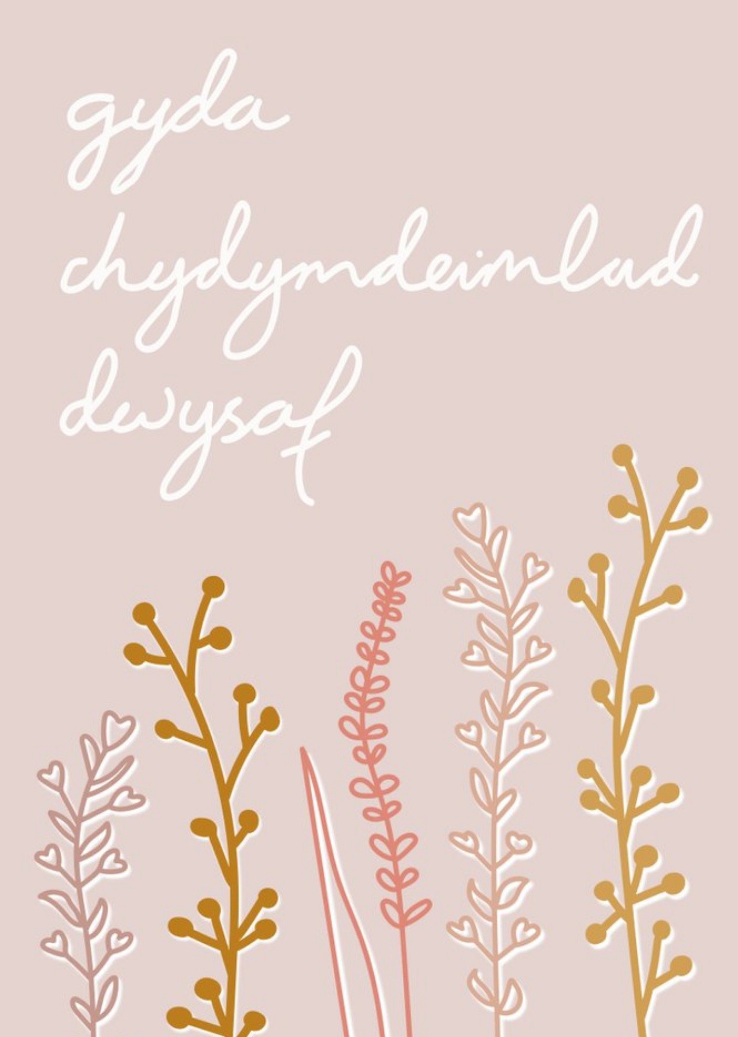 Moonpig Meaningful Messages Gyda Chydymdeimad Dwysaf Welsh Sympathy Card Ecard