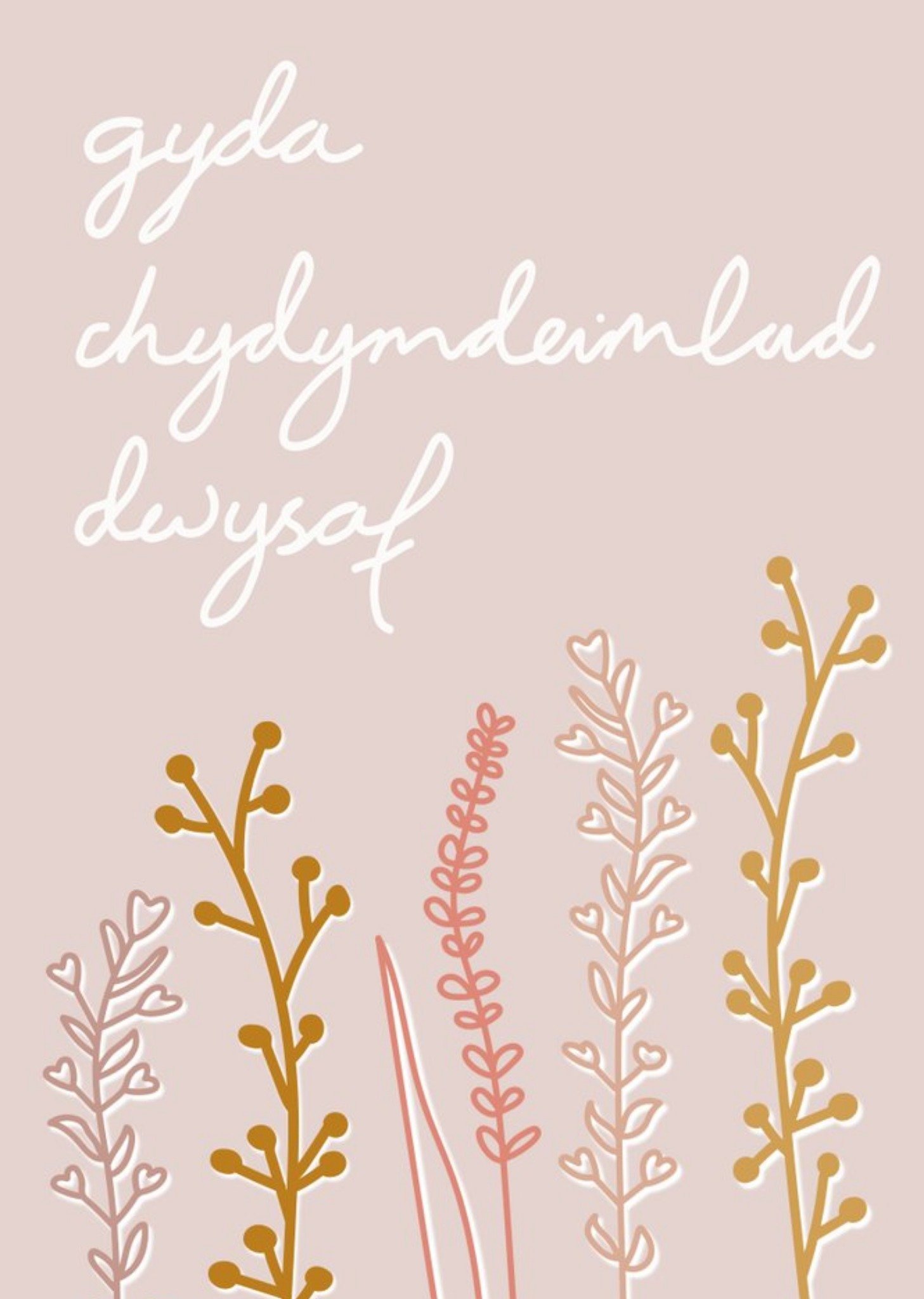 Meaningful Messages Gyda Chydymdeimad Dwysaf Welsh Sympathy Card Ecard