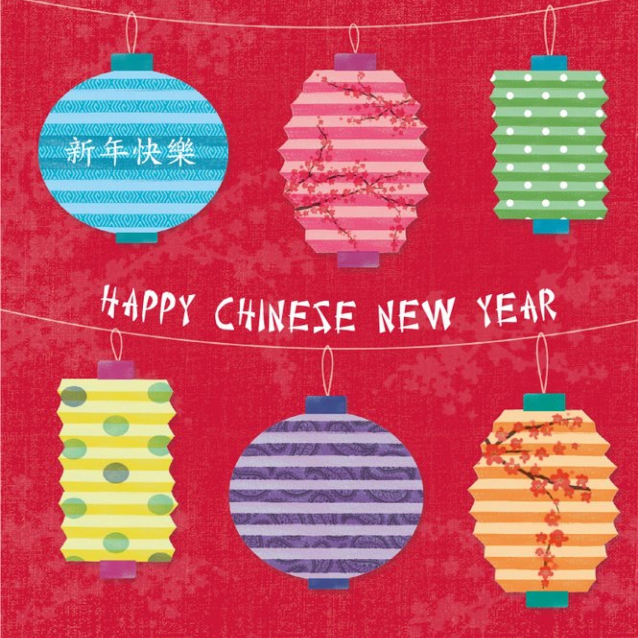 Lanterns 2021 Chinese New Year Card, Square