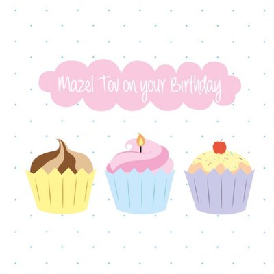 Colourful Mazel Tov On Your Birthday Cupcake Card