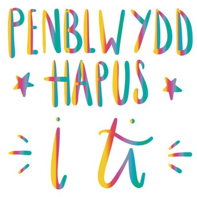 BetiBabs Simple Typographic Colourful Brush Stroke Welsh Language Birthday Card
