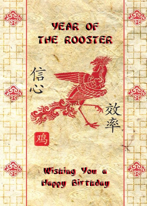 Zodiac Card Year Of The Rooster Personalised Happy Chinese New Year Card