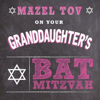 Mazel Tov On Your Granddaughters bat mitzvah Card