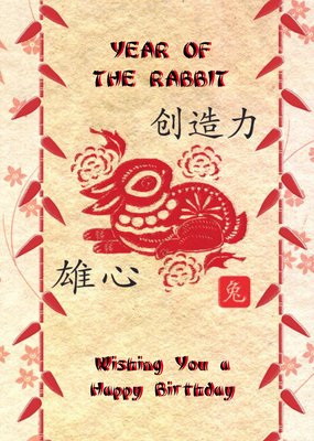 Chinese Zodiac Year Of The Rabbit Happy Birthday Card