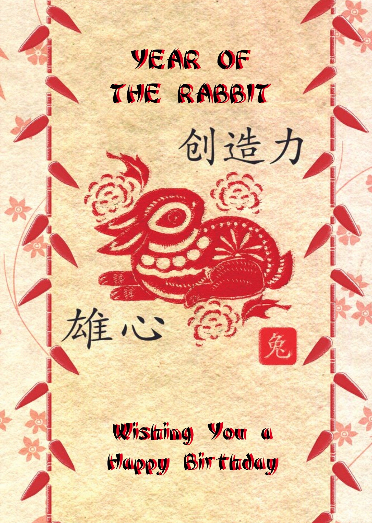 Chinese Zodiac Year Of The Rabbit Happy Birthday Card Ecard