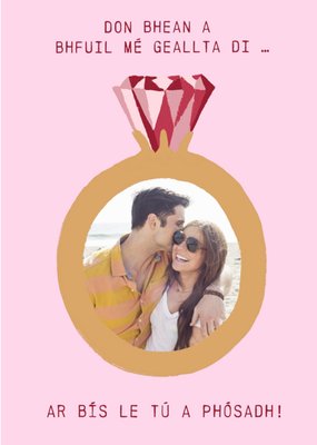 Illlustrated Ring Photo Upload Wedding Day Card
