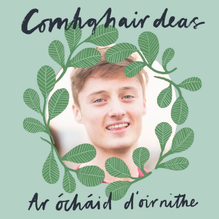 Katy Welsh Green Floral Confirmation Card